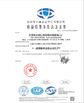 China Dongguan Jingzhan Machine Equipment Co., Ltd. certificaciones
